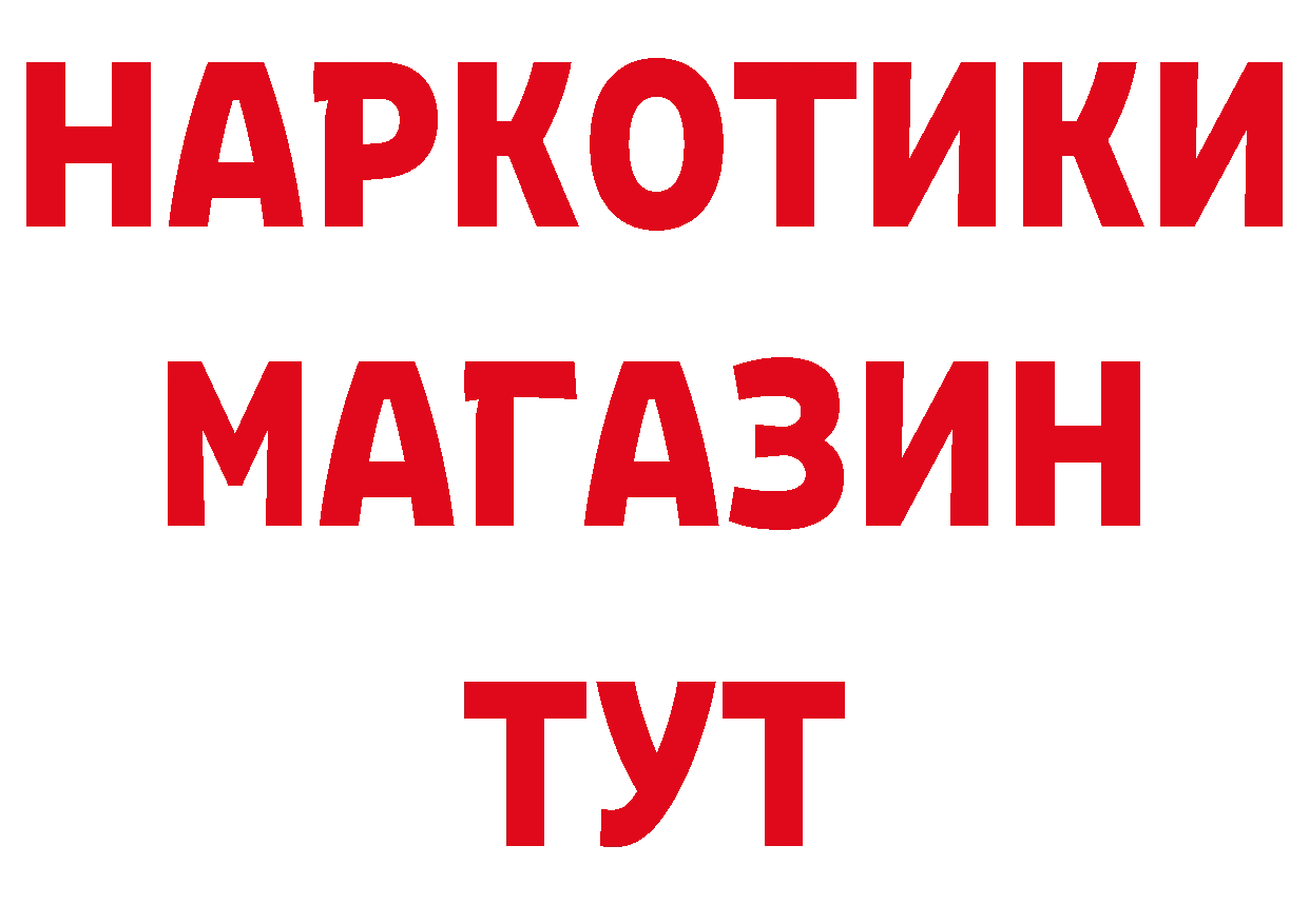 КЕТАМИН VHQ зеркало дарк нет MEGA Володарск